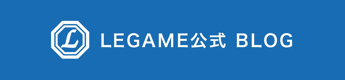 LEGAME 公式 BLOG